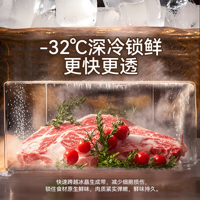 长虹CHIQ系列516升法式对开门四门冰箱净味抗菌风冷无霜一级能效双变频家用多门电冰箱暮灰翎 【大容量法式】516L净味养鲜