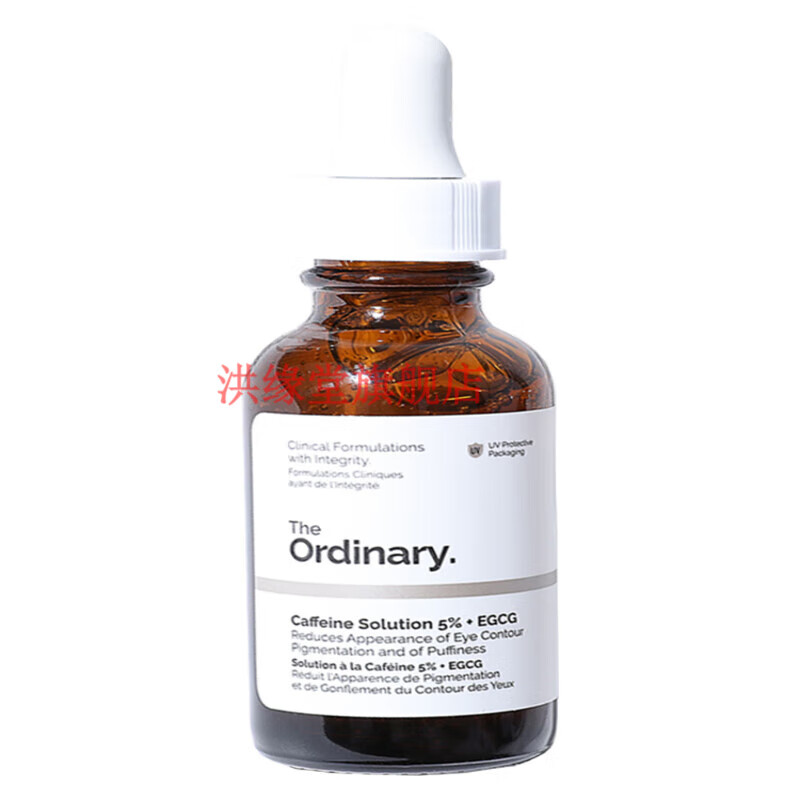 LOYUUSA 落羽杉the ordinary眼霜咖啡因眼部精华液熬夜消浮肿黑眼圈重度去除黑色 一盒 官方直售