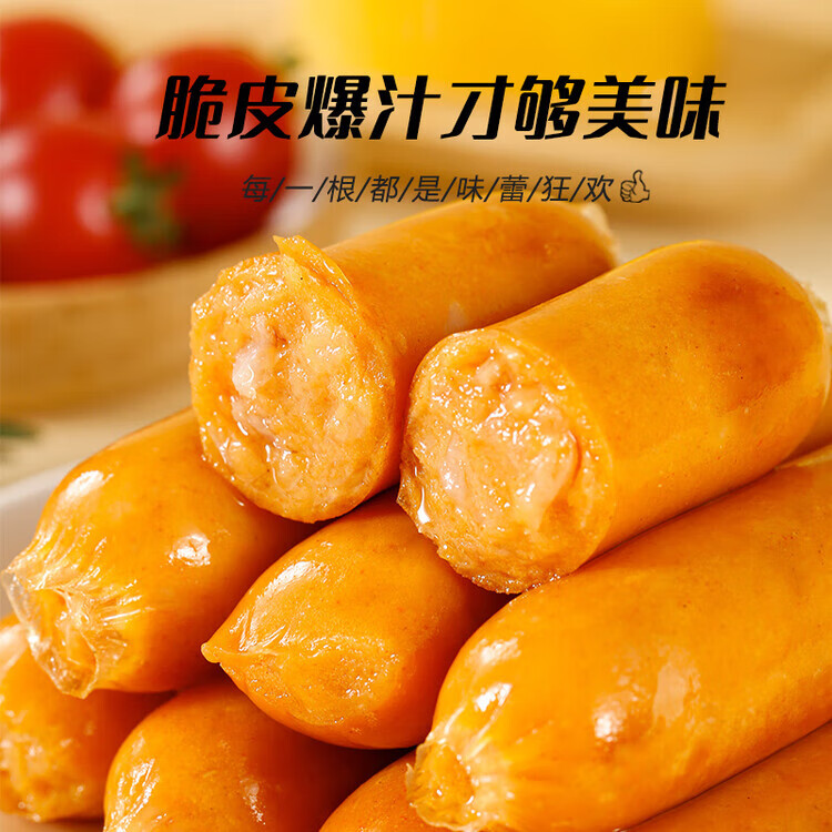 匯騰臺(tái)式風(fēng)味奧爾良脆骨烤腸脆皮香腸熱狗腸早餐批發(fā)便利店同款 40g*5根*6包