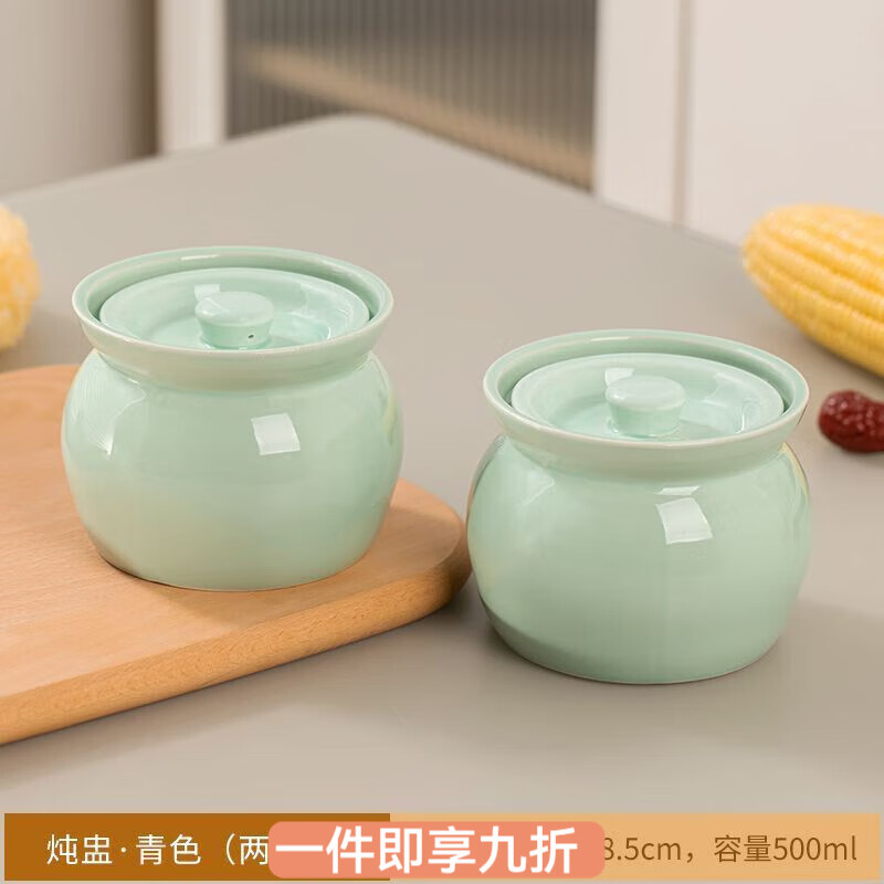 花沐禧耐高温加厚瓦罐陶瓷炖盅蒸蛋一人份罐带汤罐中式隔水家用砂锅 2个装青色【容量500毫升】 1ml