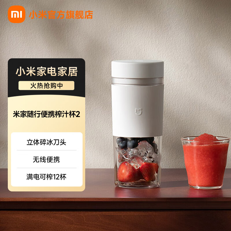 С���׼����б�Яե֭��2 �綯ե֭����֭�����豭 С�ͱ�Я���ö๦���Զ���ϴ 304����� 99Ԫ