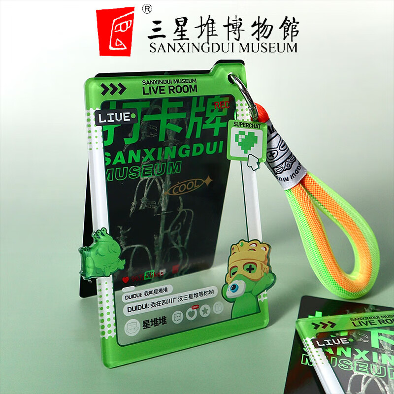 三星堆博物馆文创周边星堆堆打卡牌亚克力打卡牌文创纪念品礼物旅游纪念品小礼物创意小礼品礼品送朋友同学礼物