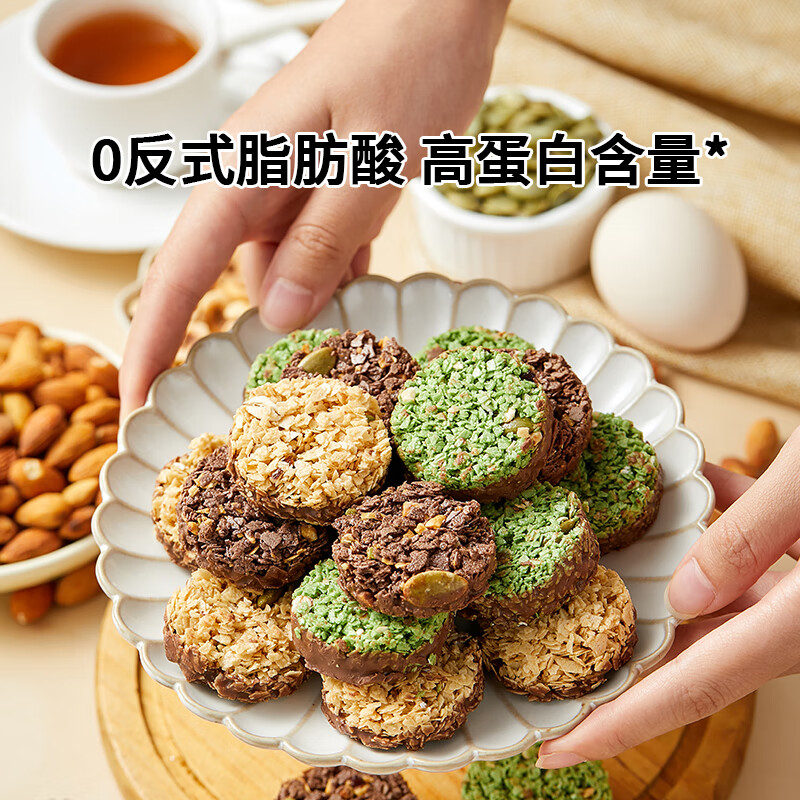 紫博士生巧燕麦坚果脆非油炸轻食代餐饱腹感下午茶零食3口味盒装100g 可可坚果原味+羽衣甘蓝五蔬+黄芪9黑（3口味各一盒）