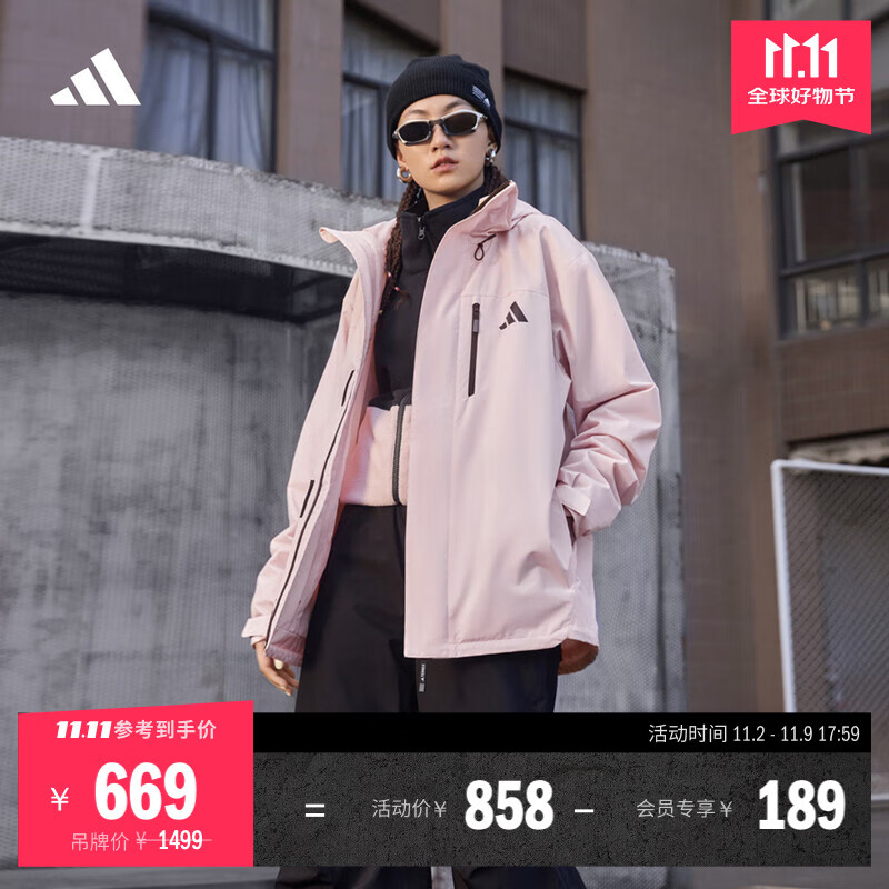 adidas拒水加绒内胆三合一连帽外套男女秋冬阿迪达斯官方轻运动 沙棕粉   S  