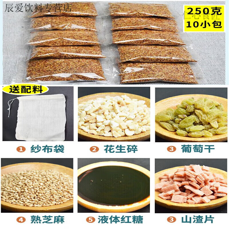 涵鹭贵州特产野生凉粉籽手搓冰粉籽不加石灰冰粉粉木瓜籽爱玉籽材料