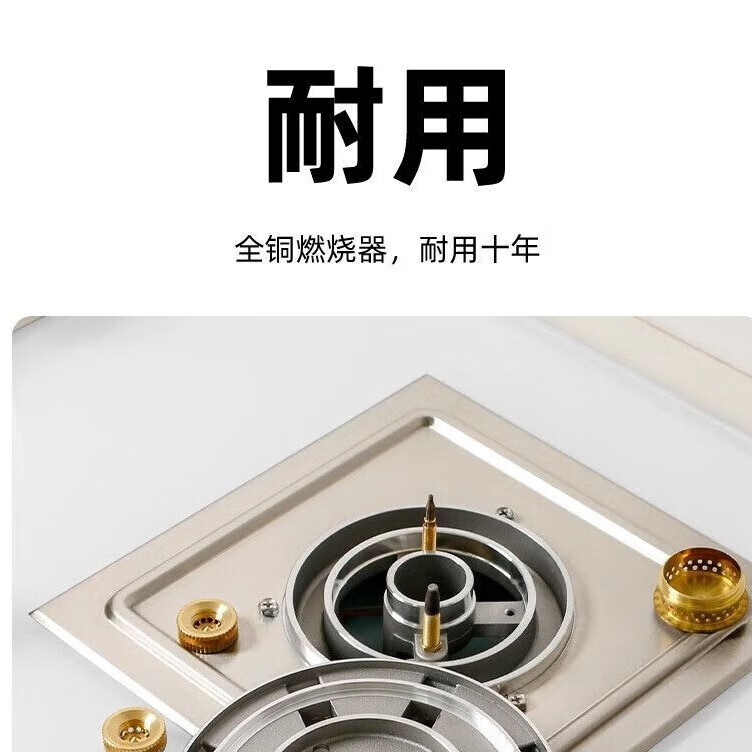 東洋（TOYO）气电两用灶一气一电两用灶电磁炉燃气灶气电灶二合一电磁炉台嵌两用 [左气右陶]白色九腔猛火+3500W电陶炉 液化气