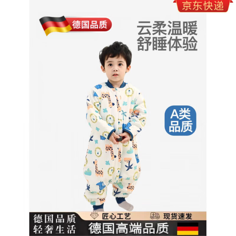 柒阅芒婴儿睡袋秋冬夹棉宝宝加厚防踢被新生儿连体多功能长袖拉链式睡衣 大狮子[薄夹棉款] 80码[身高60cm-75cm]