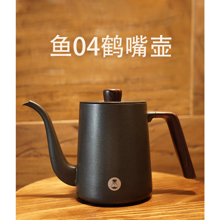 泰摩（timemore）魚四壺 不銹鋼咖啡手沖鶴嘴壺 魚4注水細口壺900ml