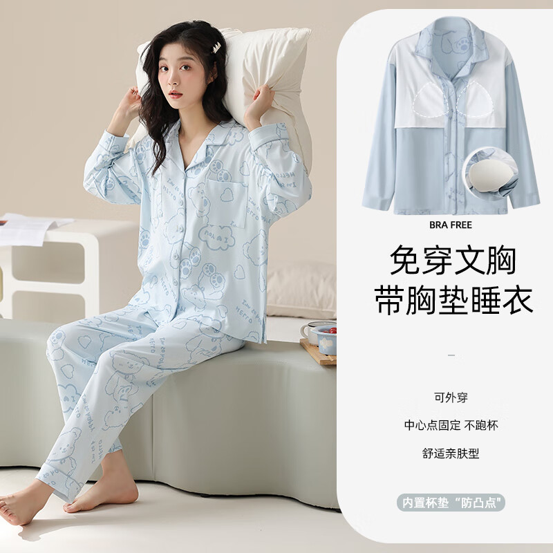 洁丽雅睡衣女士四季100%纯棉长袖长裤套装高级感带胸垫可外穿家居服女 【100%棉】蓝色小熊(带胸垫) 412199 L (建议100-120斤) 京东折扣/优惠券
