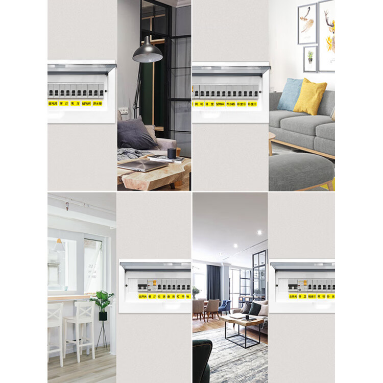 电箱标识贴配电表箱贴纸总开关标识贴电闸箱标识贴开关标签家用装 电表箱贴(黄色大字版)