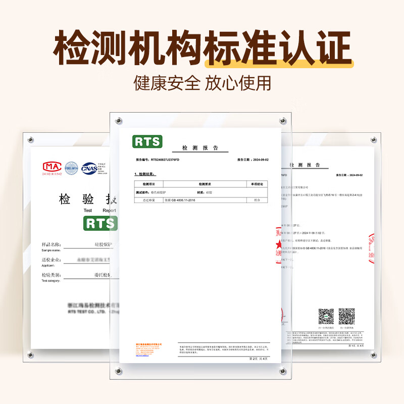 劣狐狐硅胶刮刀油刷食品级蛋糕烘焙工具奶油黄油辅食工具 硅胶刮刀27.5cm