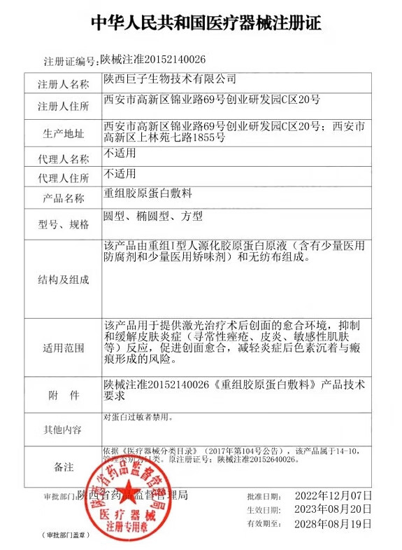 紫婴坊BUK抑菌膏紫婴坊婴儿抑菌膏buk宝宝儿童湿红屁屁股护臀霜皮肤 3盒18g新包装+试用装