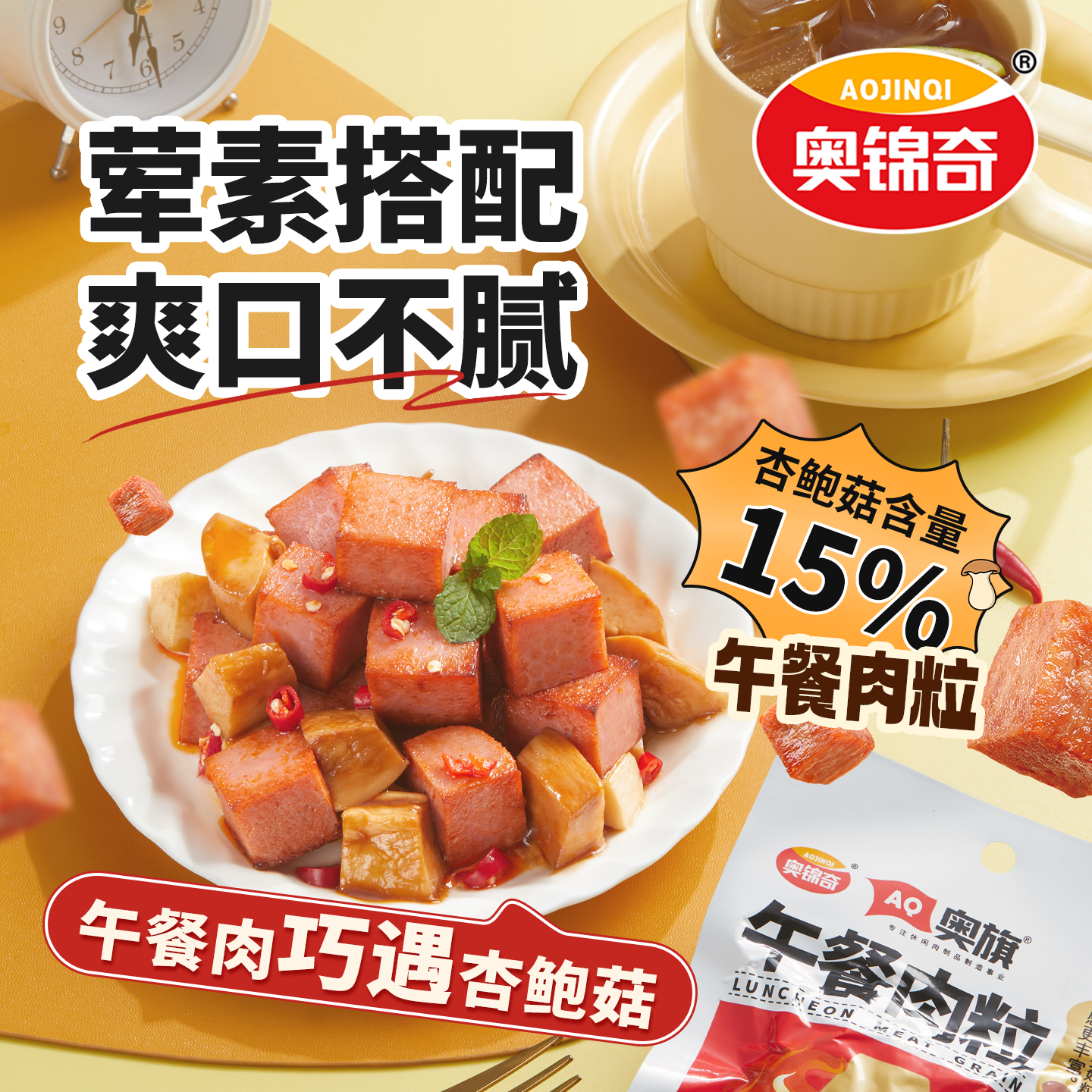 �½��棨AOJINQI�� ������� ����ζ 40g*20�� ������ͷ��װ�ӱ�������������ʳ 22Ԫ