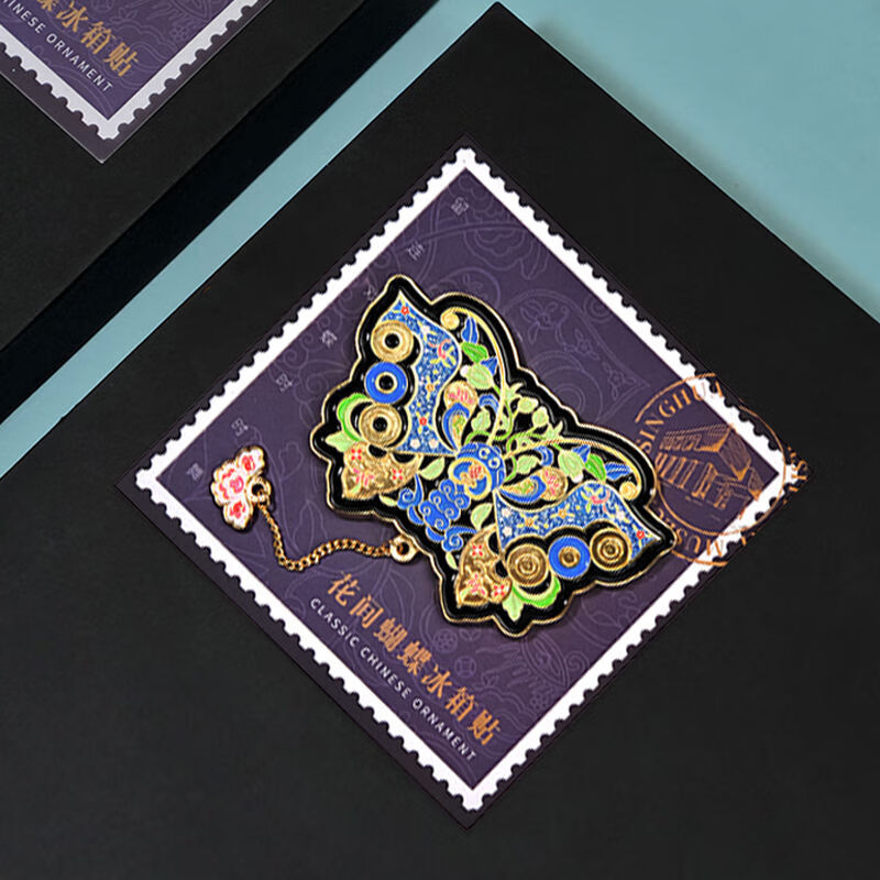 清华大学艺术博物馆致敬1953文创花间蝴蝶冰箱贴金属磁吸创意礼物 花间蝴蝶冰箱贴