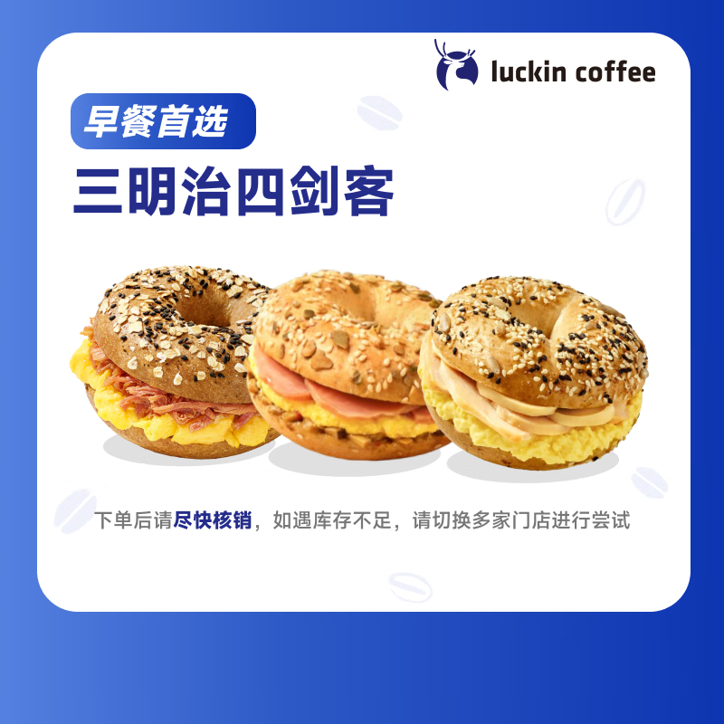 ҿ  Ľ  15Ч  luckin coffee