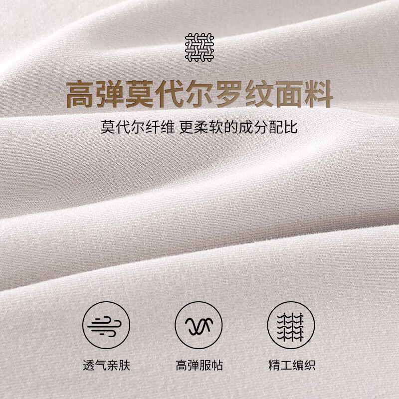 班尼路S&K系列打底衫女装秋冬季新款木耳边设计感长袖修身内搭上衣服2 白#水彩荔枝k S