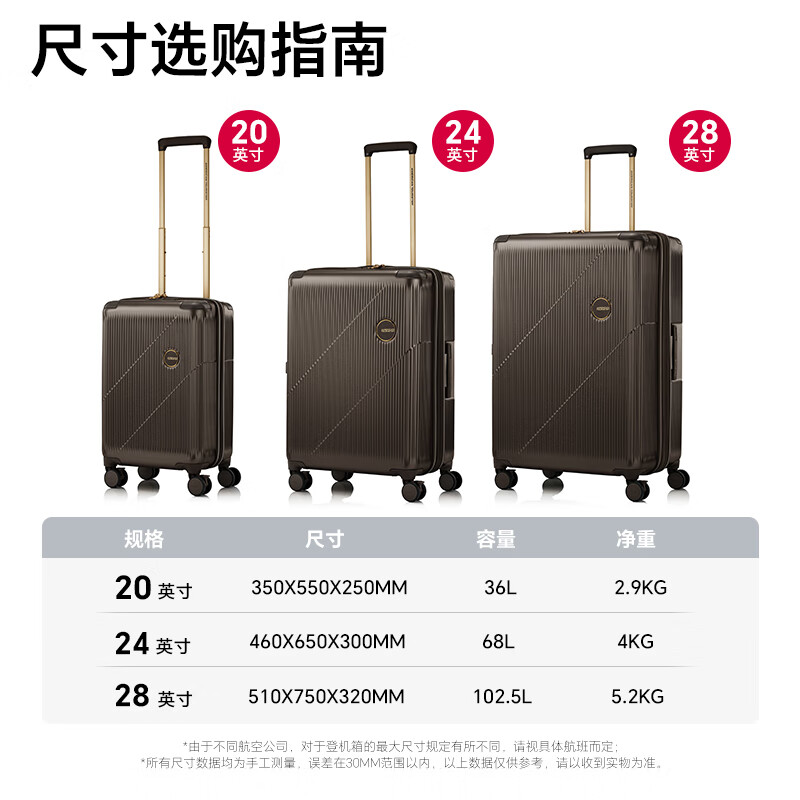 美旅（AMERICAN TOURISTER）新款时尚拉杆箱20英寸登机箱密码锁行李箱可扩展UI3 咖啡棕 20英寸