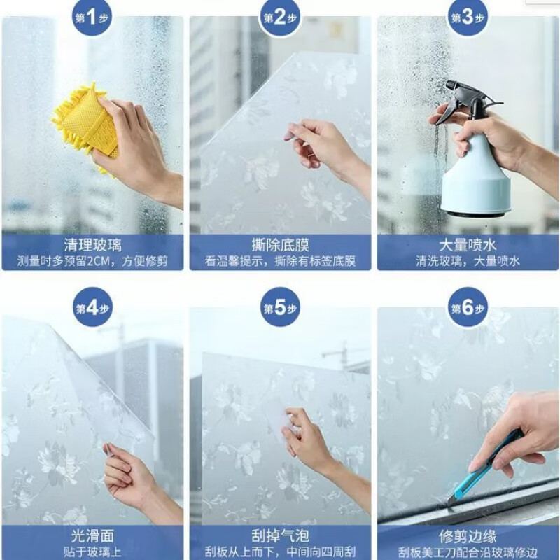 静电玻璃贴纸透光不透明磨砂玻璃贴膜卫生间防窥卧室遮光窗户贴纸 80cm宽*2米(+工具) 静电3D(芙蓉花)