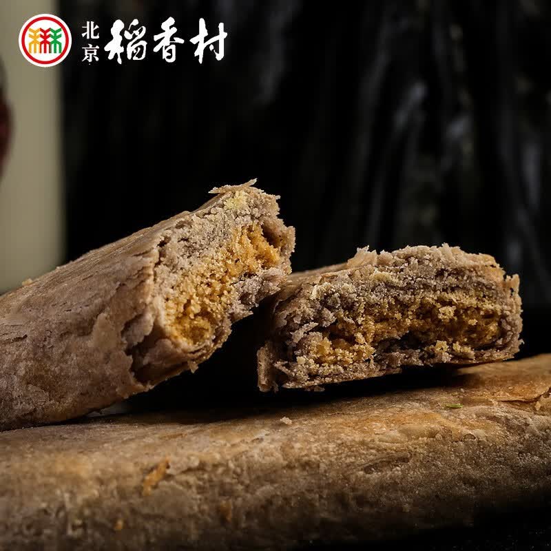 北京稻香村 糖醇杂粮牛舌饼6块北京特产零食小吃糖醇糕点点心办公室