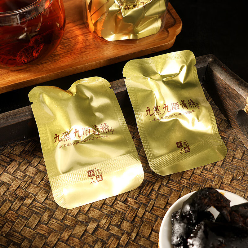 松康堂高端九精九晒黄精即食养生茶泡酒非遗工艺养生滋补茶泡煲汤直接吃 精品九制黄精独立包装250克*2罐