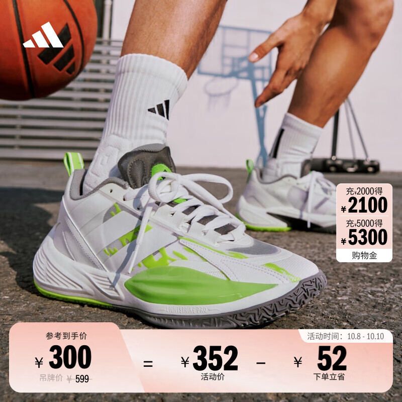 adidas「异爆」XENOBURST缓震回弹团队款实战篮球鞋男阿迪达斯 白色/绿荧光/灰色   44.5