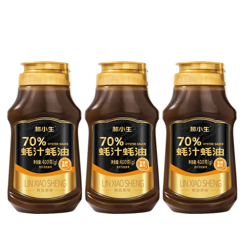 林小生70%蚝汁蚝油400g*3【0添加防腐】挤挤装小瓶生蚝现熬上色提鲜增香