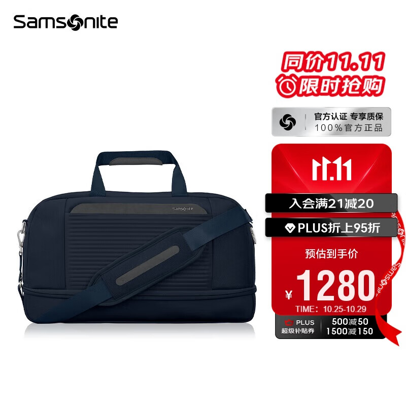 新秀丽（Samsonite）单肩包短途旅行包大容量多功能行李运动斜挎包出差手提包KT3*003