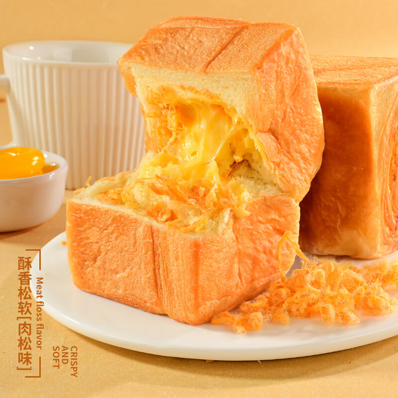 每日赞魔方生吐司面包早餐代餐厚切夹心面包下午茶甜品整箱装400g 魔方生吐司-奶香味 整箱装400g(6个)