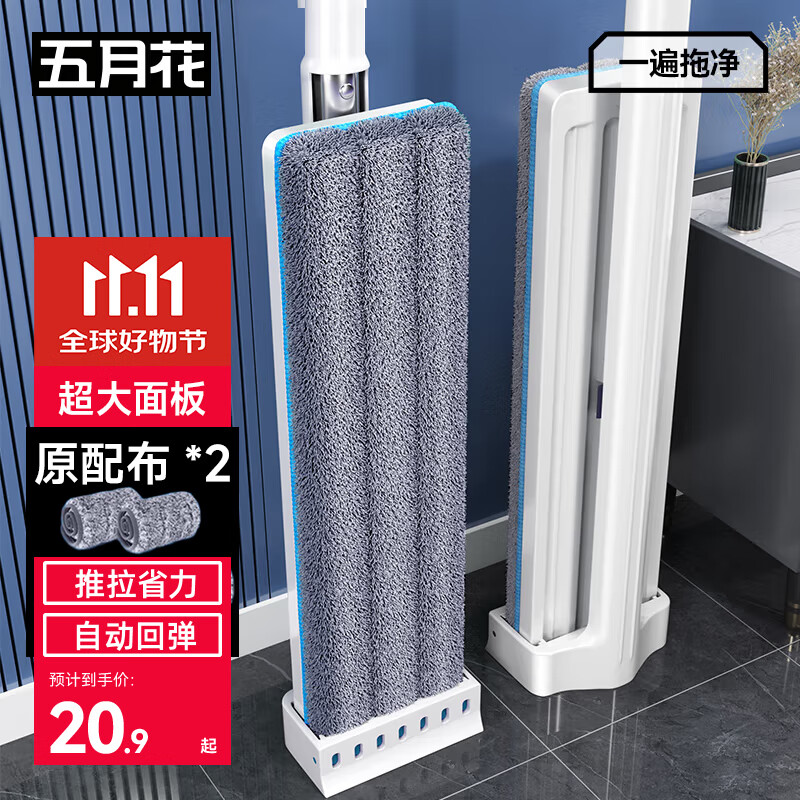 五月花平板拖把42CM杆长139CM2配布加大面板免手洗家用懒人平板墩布