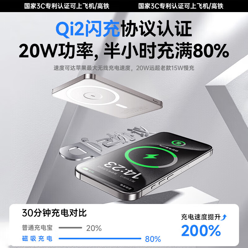 卡仕创【国家3C认证】MagSafe磁吸充电宝Apple外接电池移动电源大容量20W超级快充超薄便携适配苹果安卓 【钛金色】新3C丨五千毫安丨外接电池 【国家3C认证】高品质电芯｜可上飞机｜20W快充