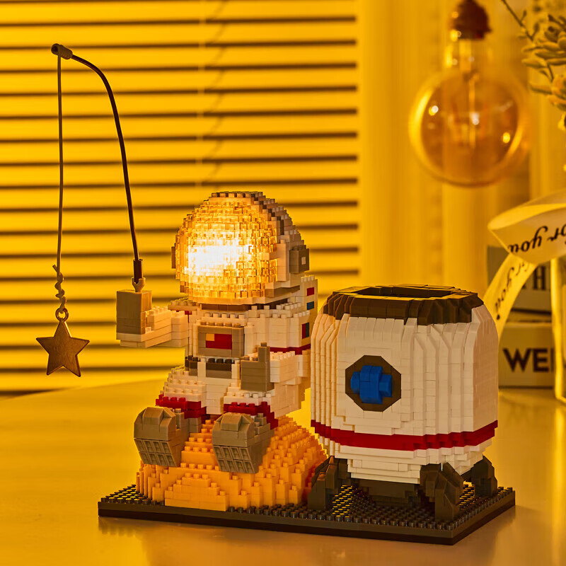 布鲁奇宇航员笔筒乐高积木拼装益智玩具女孩6-12岁儿童玩具男孩生日礼物