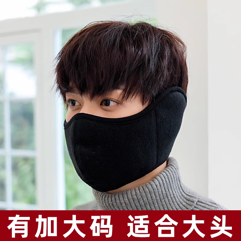 |防寒款骑行面罩全脸男士冬季电动车护耳朵保暖冬天滑雪口罩耳罩 樱花粉【二合一护耳口罩】 均码