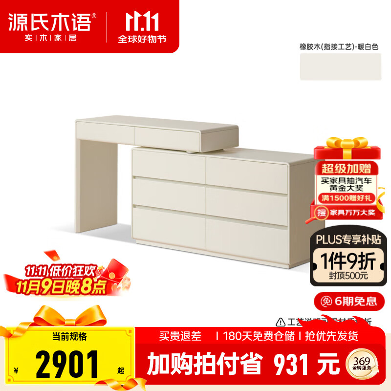 ԴľʵľױҼԼױ̨ͷɶɫױ ľů1.07L+1.21 װ