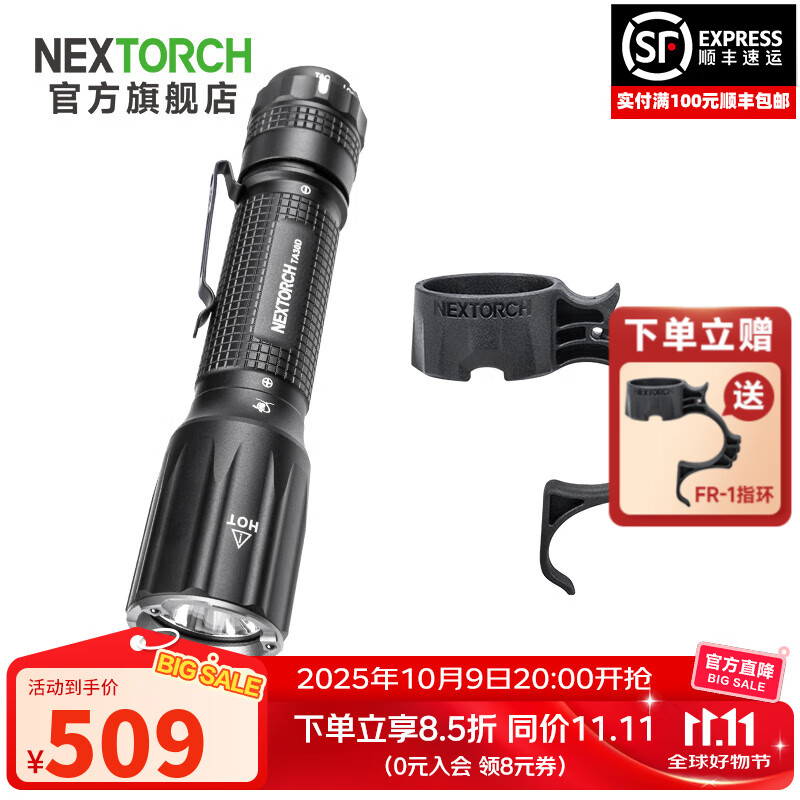 �����£�NEXTORCH��TA30Dǿ��ս���ֵ�Ͳ����Ӧ�������ֵ�Ͳһ����Ƶ�����ƴ��ֵ�Ͳ TA30D+FR-1ս��ָ��