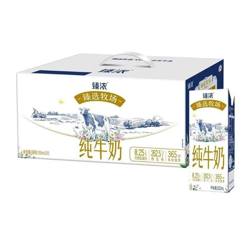 伊利臻浓臻选牧场纯牛奶250ml*12盒3.3g蛋白质学生营养 4月产 臻选牧场纯牛奶整箱【12盒】