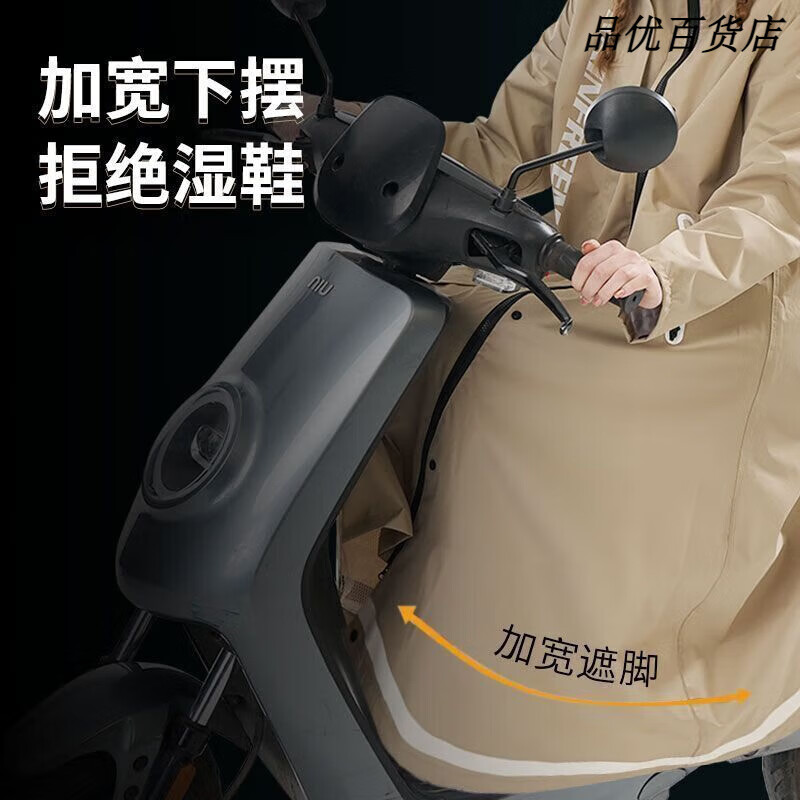 琴飞曼(Qinfeiman)电动车风衣式雨衣通勤加厚加长遮脚透气全身一体式新型雨衣 黑色【防水双门襟+加大遮脚】 M 1件