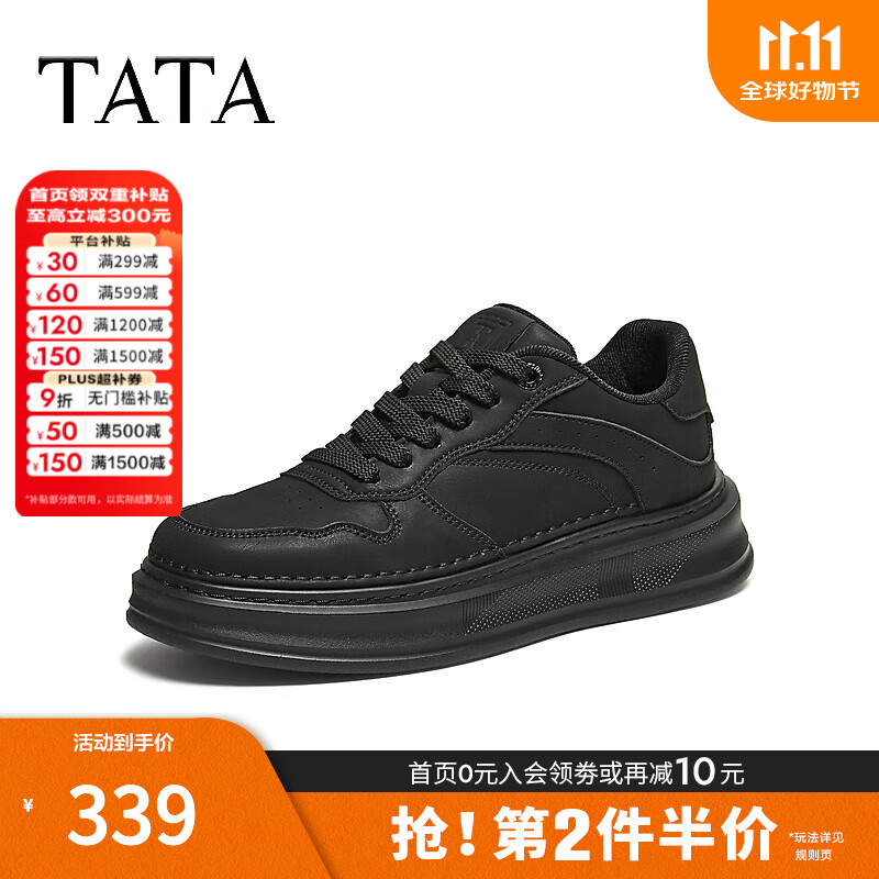 他她（TATA）2025秋商场同款舒适百搭休闲男鞋新款板鞋VQM01CM5 黑色 41