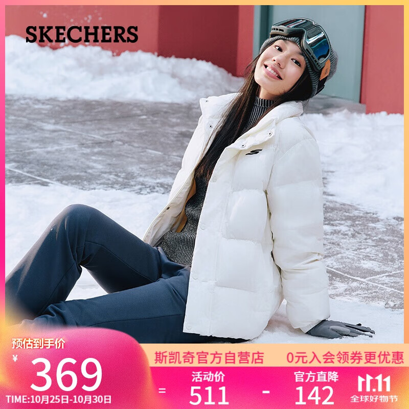 斯凯奇（Skechers）羽绒服短款冬季立领保暖外套百搭休闲男女同款大衣P423U038