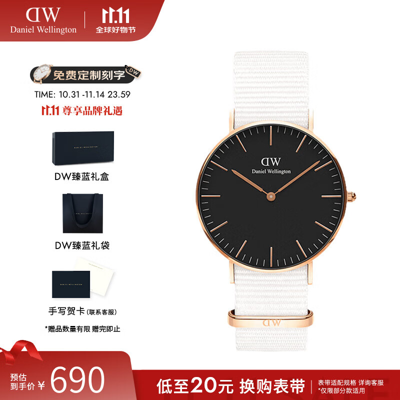 丹尼尔惠灵顿（DanielWellington）dw手表女 CLASSIC系列简约时尚欧美腕表石英男士手表七夕礼物女友 