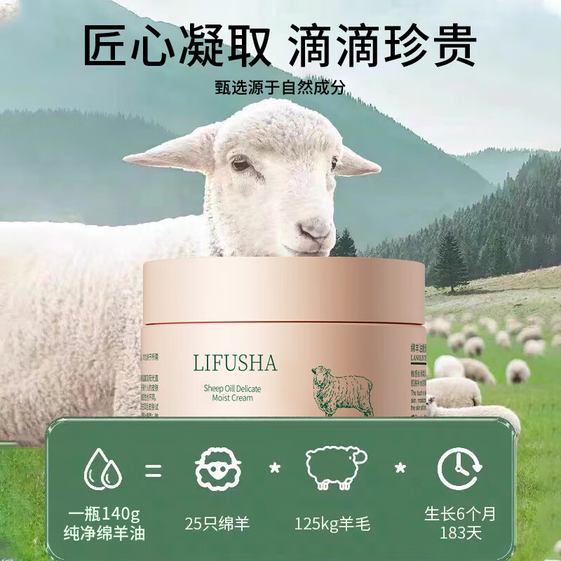 媛后绵羊油身体乳女霜润肤乳露防干燥干裂滋润补水保湿提亮身体乳 绵羊油 140g 2罐 ·