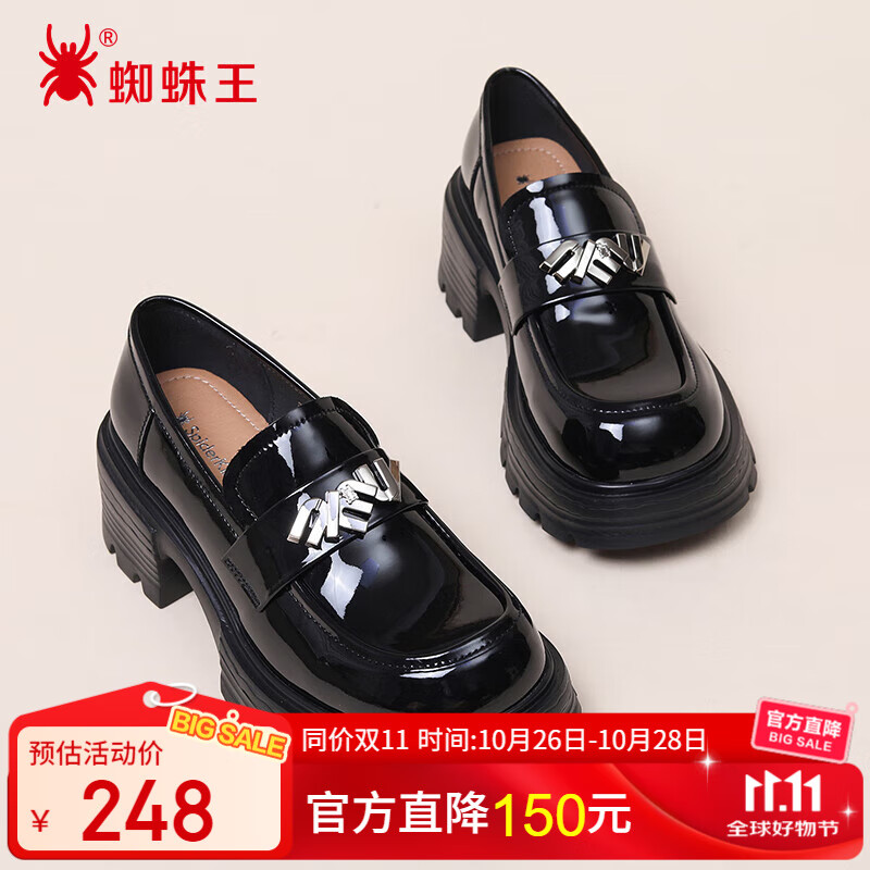 蜘蛛王厚底乐福鞋女鞋秋季漆皮粗跟增高单鞋英伦风小皮鞋 黑色 37