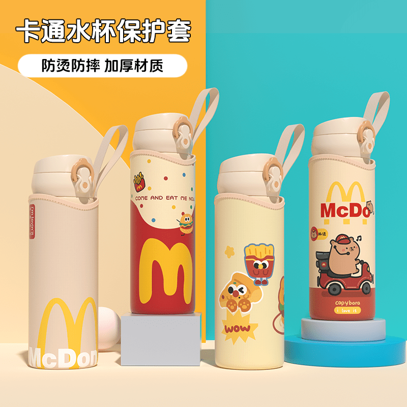 保温杯保护套新款杯套通用便携提绳隔热卡通可爱防烫防 汉堡套餐