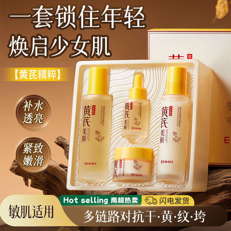 ���ڲ�����EMWM���ο�������۷�4����ˮ��Һ˪��ʪ��ˮ������װ�����������    98.8Ԫ��2��(��49.4Ԫ/��)