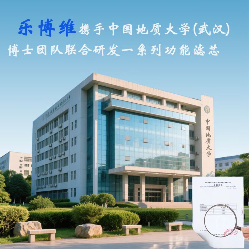 t乐博维滤芯适配苏宁极物小Biu净水器滤芯R500-W1净水机滤芯PPC复合ro反渗透膜滤芯两年套装