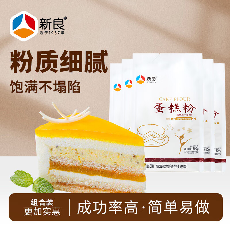 ���� ������� �ͽ���� 500g 5�� 26.8Ԫ