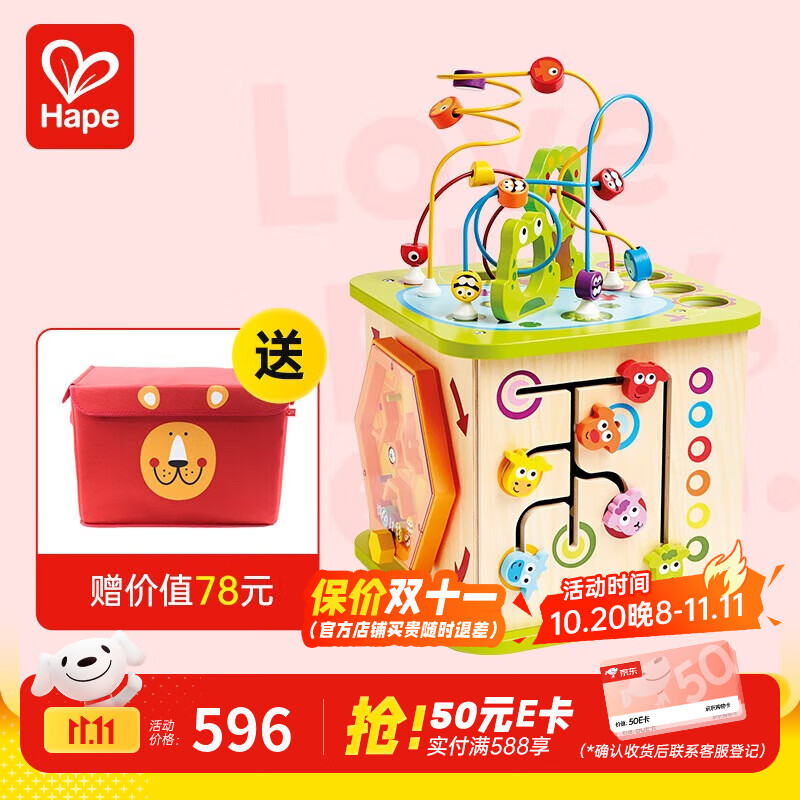 Hape񵥡̺ ٱ鴮ά ߶ͯ ũϷ 1-3Y