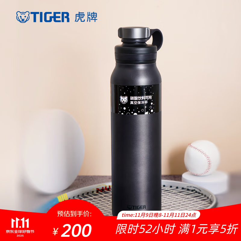 虎牌（TIGER） 保温不锈钢真空保冷杯大容量户外运动水杯MTA-T150 钢铁灰 1500ml