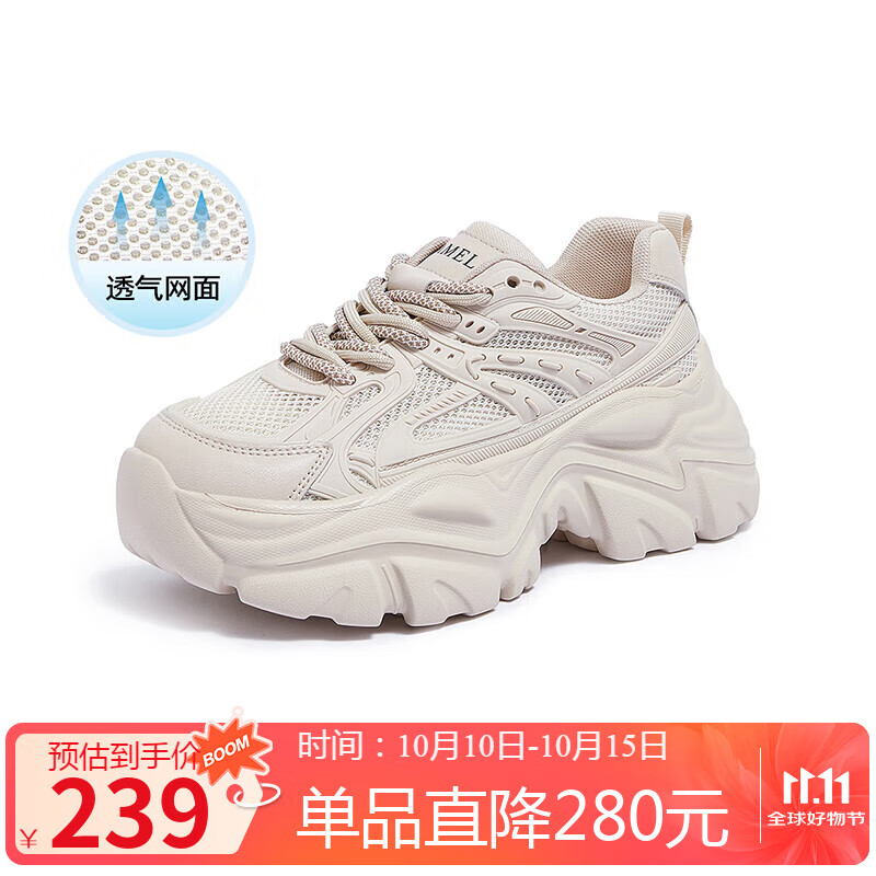 骆驼（CAMEL）老爹鞋女网布皮面拼接双系带厚底休闲鞋 L23S703108W 杏色透网 35