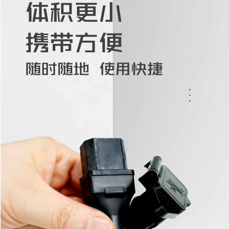 黑骑士 新国标充电转换头 2平方 电动车充电转换线 新国标充电转换头 2平方