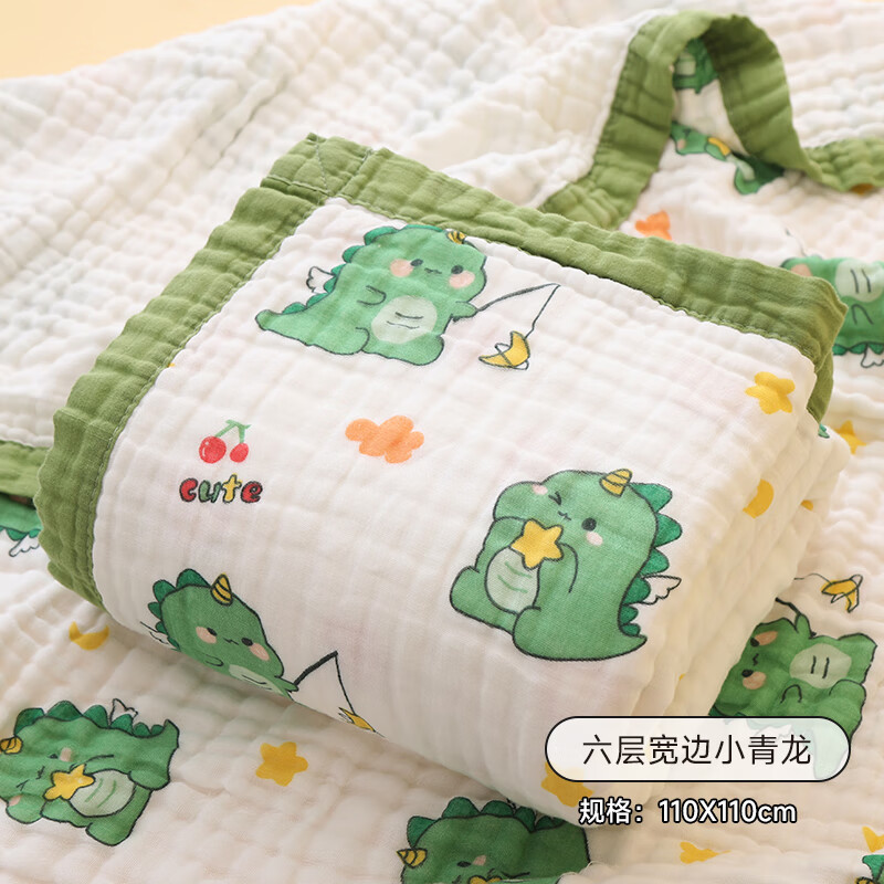 澳乐婴儿纱布浴巾纯棉初生儿童吸水洗澡用品六层宽边A类110*110 小青龙